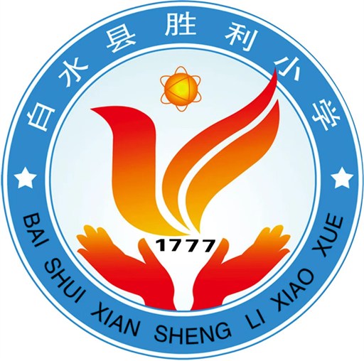胜利小学校徽